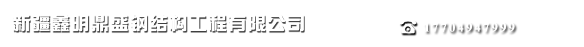新疆百疆图网络服务有限公司
